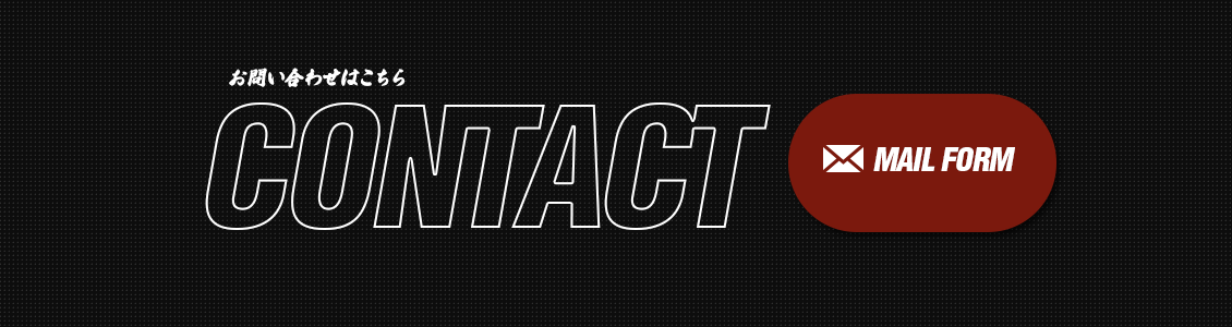 bnr_contact_off