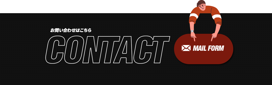 bnr_contact_off