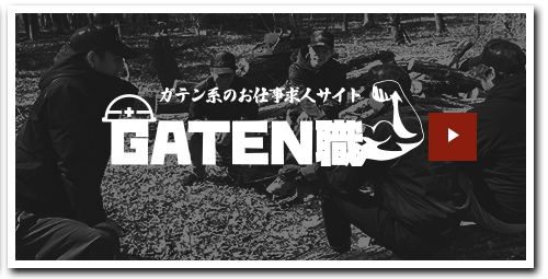 bnrhalf_gtn_off