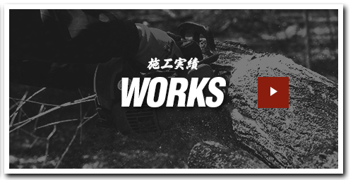 bnrhalf_works_off