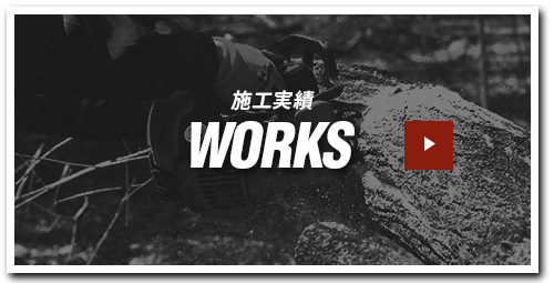 bnrhalf_works_off